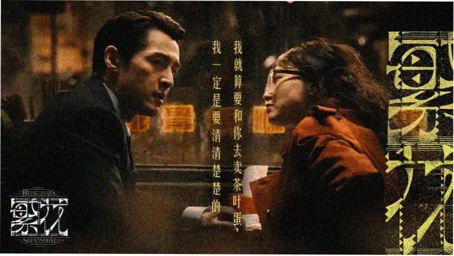 免费在线观看电影 热门推荐