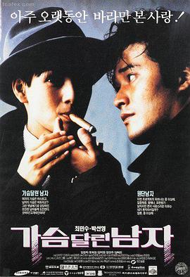 免费在线观看电影 沙丘2