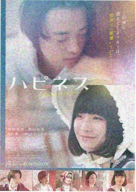 免费在线观看电影 热辣滚烫