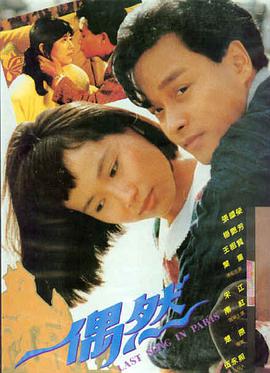 免费在线观看电影 飞驰人生2