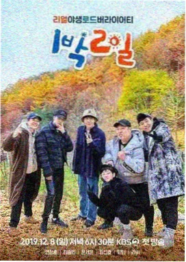 免费在线观看电影 王牌对王牌8